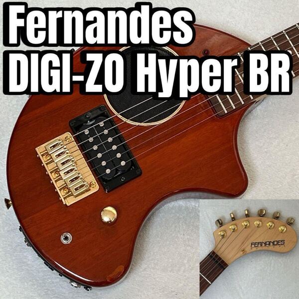 FERNANDES DIGI-ZO Hyper BR フェルナンデス デジゾーハイパー アンプ内蔵ギター ZO-3