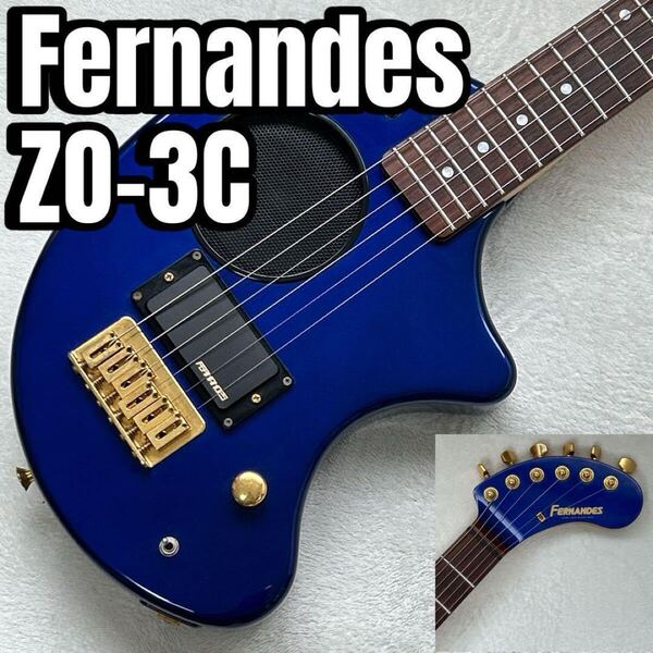 FERNANDES ZO-3C ゴールドパーツ仕様 フェルナンデス ぞーさん GOTOH製ゴールドペグ