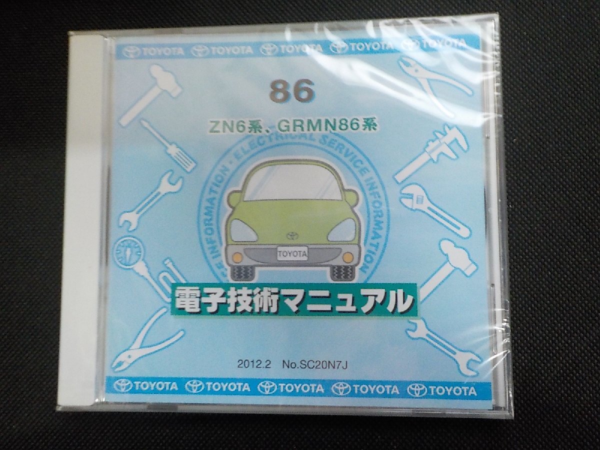 【整備に必携】トヨタ86 ZN6系 電子技術マニュアル Yahoo!オークション -「電子技術マニュアル 86」の落札相場