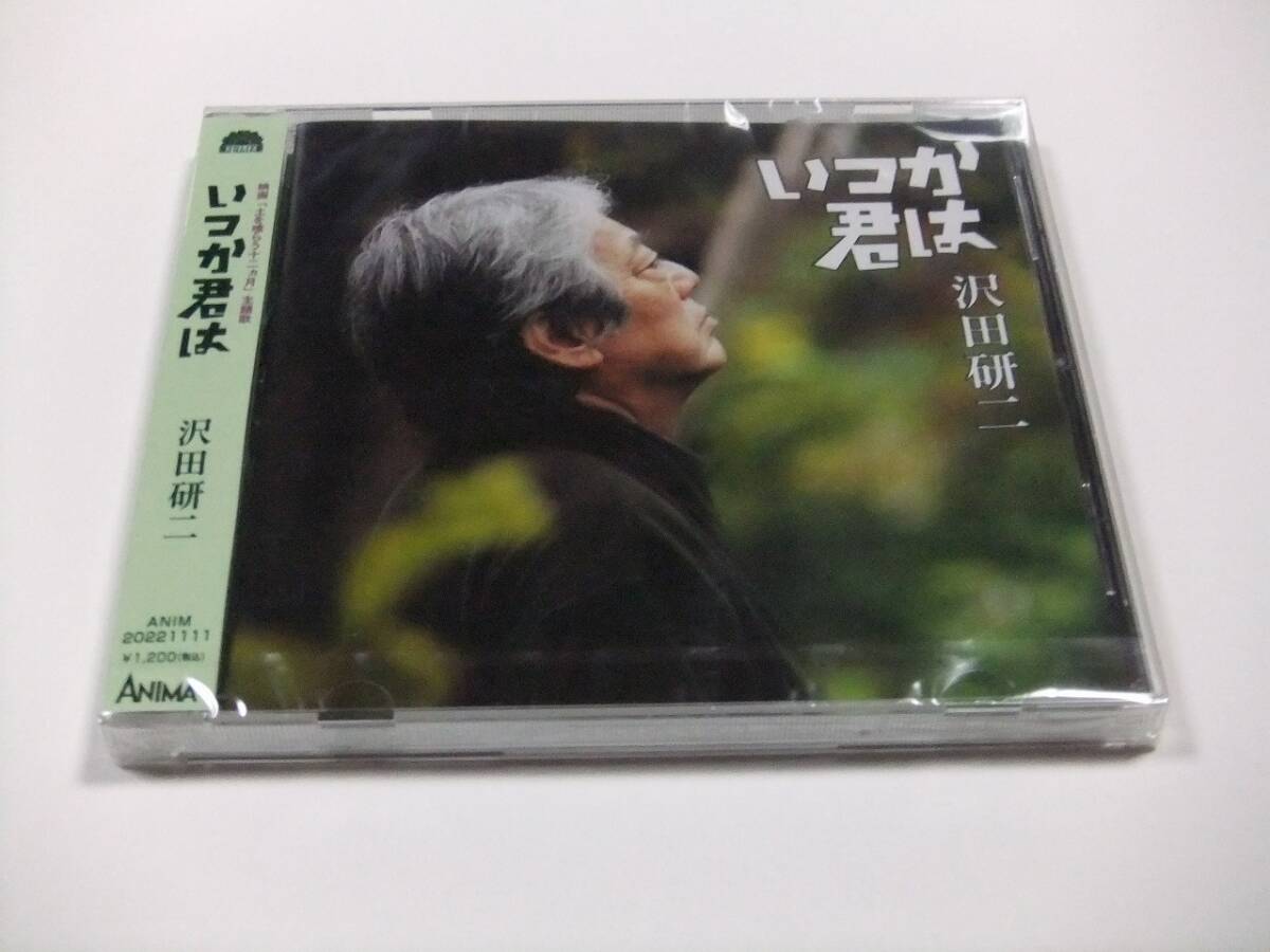 Yahoo!オークション -「シングルcd」(沢田研二) (さ)の落札相場
