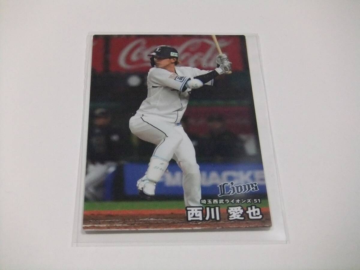 npb ssk 硬式 木製 バット 西川愛也 2025年最新】Yahoo!オークション -西川愛也 西武(スポーツ)の