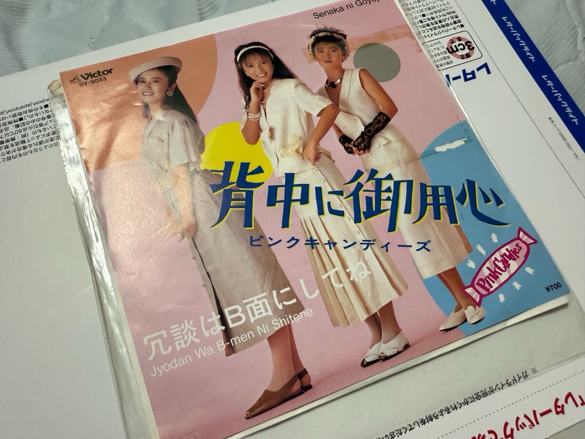 Yahoo!オークション -「last good-bye」(レコード) の落札相場