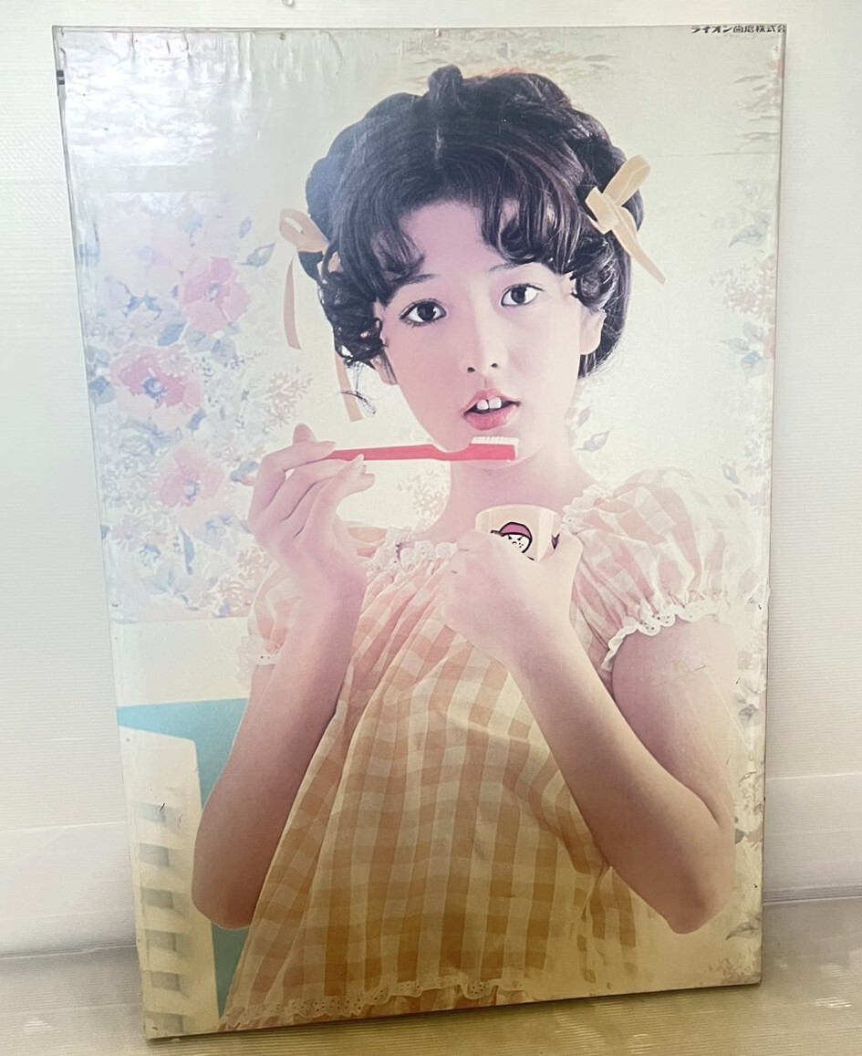 2025年最新】Yahoo!オークション -小林麻美の中古品・新品・未