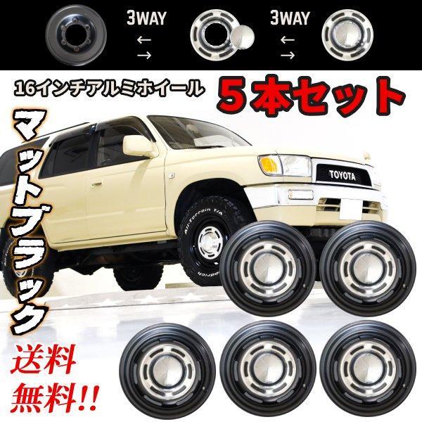 2025年最新】Yahoo!オークション -ランクル80 ホイール 16インチ