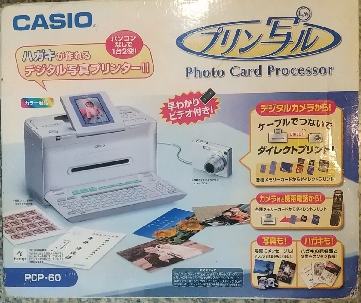 Amazon.co.jp: カシオ計算機 カシオ デジタル写真プリンター