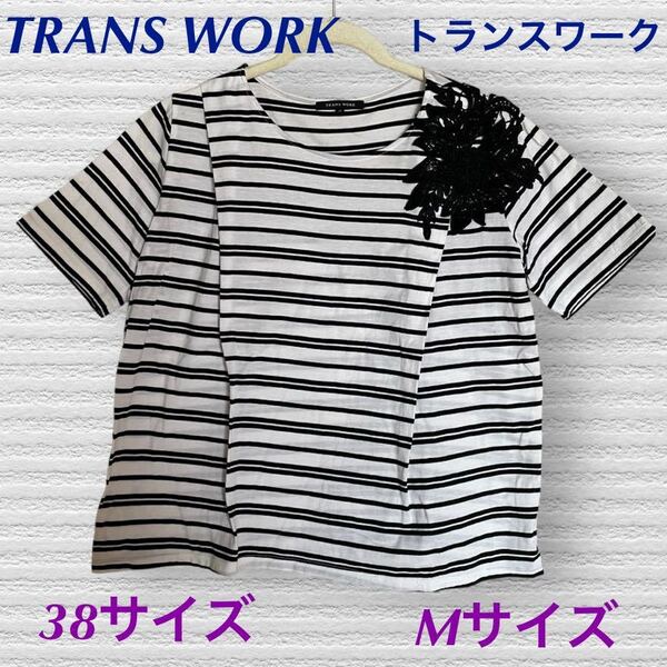 (11)TRANS WORKトランスワーク 半袖 Tシャツ トップス カットソー ボーダー ブラック 黒 フラワー 38サイズ Mサイズくらい