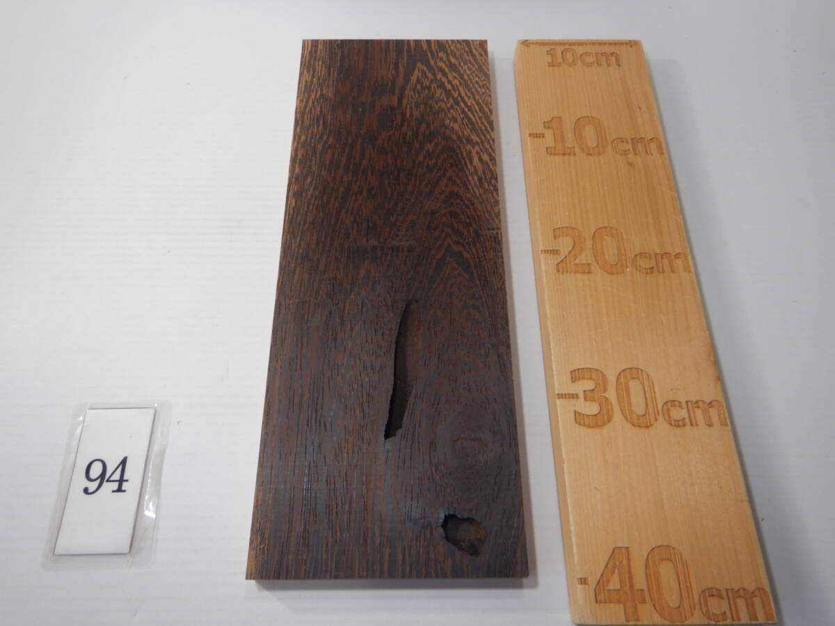 Yahoo!オークション -「(切り落とし 端 端っこ はしっこ