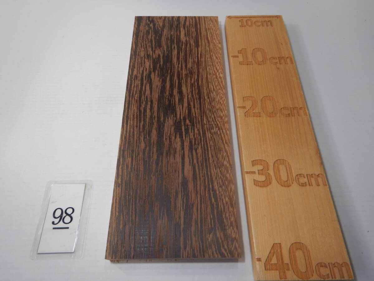 鼈甲端材まとめ売り　② 鼈甲端材まとめ売り ②