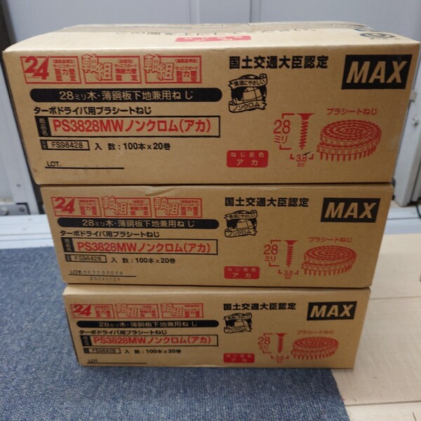MAX エアねじ打機用連結ねじ PS3828MWノンクロムアカ (D) 100本×20巻 マックス 3箱