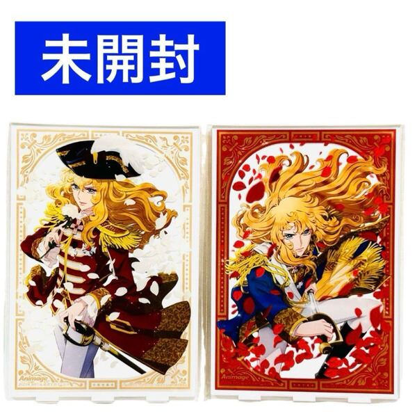 【未開封限定品】ベルサイユのばら アニメージュ描き下ろし オスカル衛兵隊 近衛隊アクリルスタンド 2種セット アクスタ オスカル