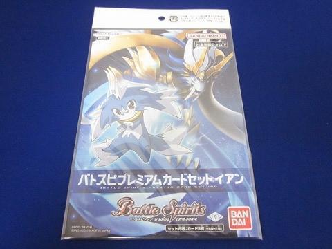 2025年最新】Yahoo!オークション -バトスピ 未開封の中古品