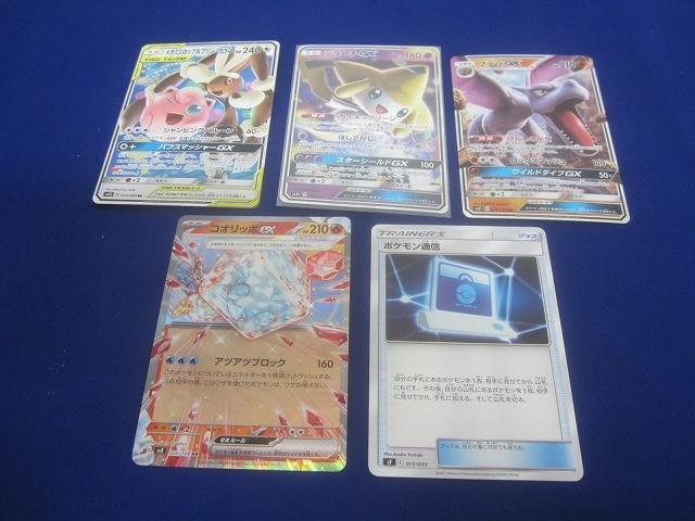 ポケモンカード】超貴重！2008年 ミミロル ミミロップ キラ