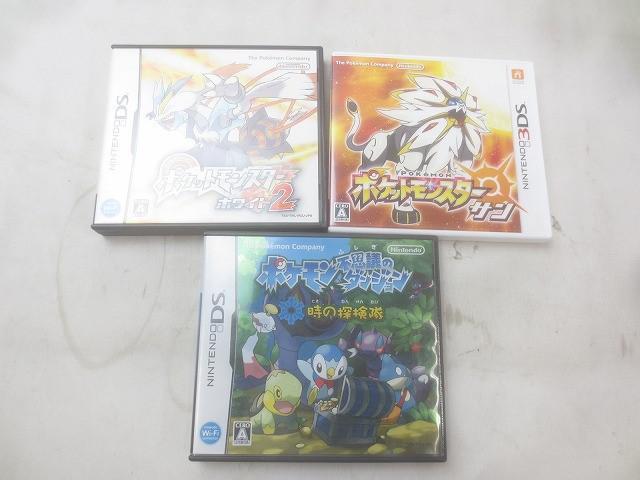 Amazon.com: Pokemon Black 2 [DSi Enhanced] [Japan Import