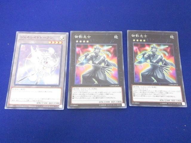 Yahoo!オークション -「遊戯王 トークン セット」の落札相場