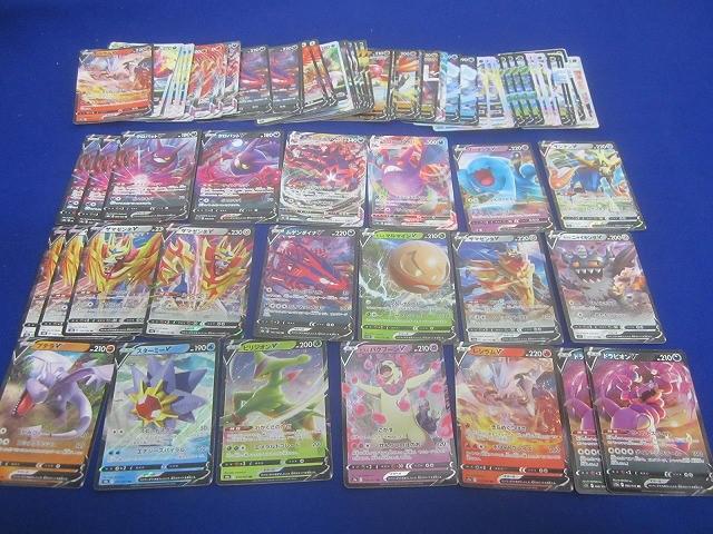 リザードンv クロバットRR2枚とおまけ リザードンv クロバットRR2枚とおまけ