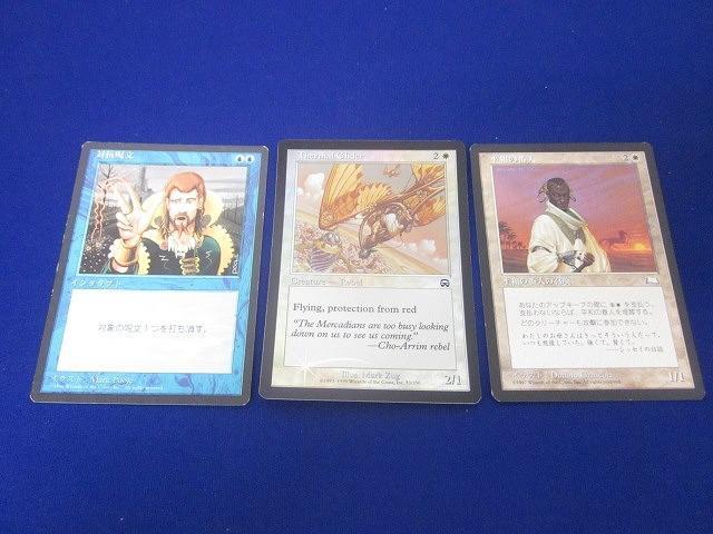 MTG 対抗呪文(SLD)foil 4枚セット Yahoo!オークション -「対抗呪文 foil」の落札相場・落札価格