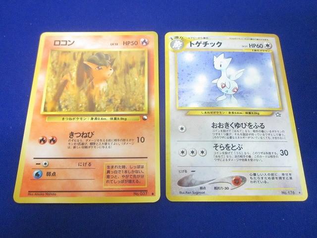 Yahoo!オークション -「ポケモンカード トゲチック」の落札相場