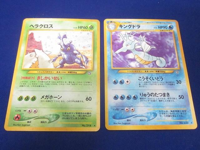 Yahoo!オークション -「ポケモンカード ヘラクロス」の落札相場