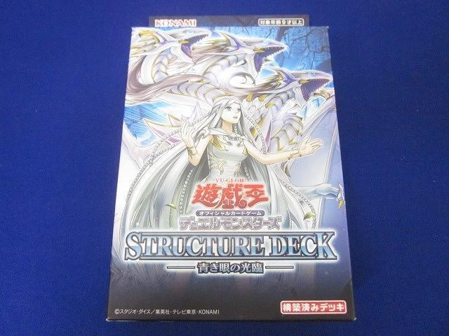 新品未開封 青き眼の光臨 50個 comgstore_6101-4988602177657