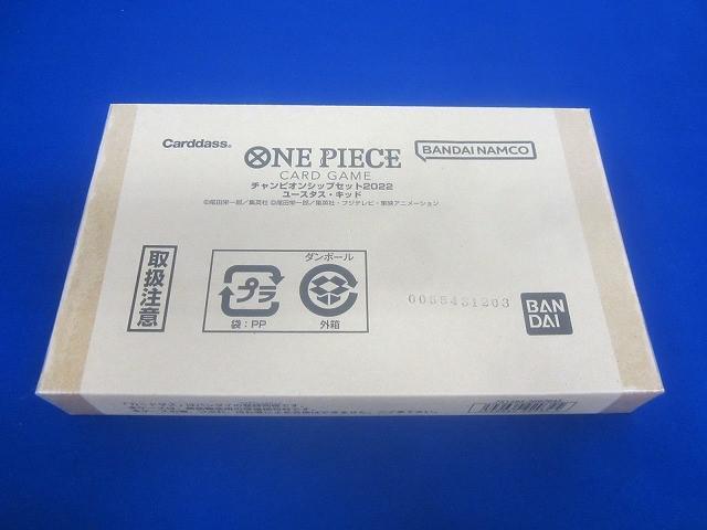 【新品未開封】ONE PIECE チャンピョンシップセット2022 4箱セット ONE PIECEカードゲーム チャンピオンシップセット2022 (ルフィ
