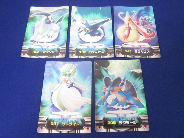 ポケモンずかんカード GS金銀編 まとめ売り - メルカリ