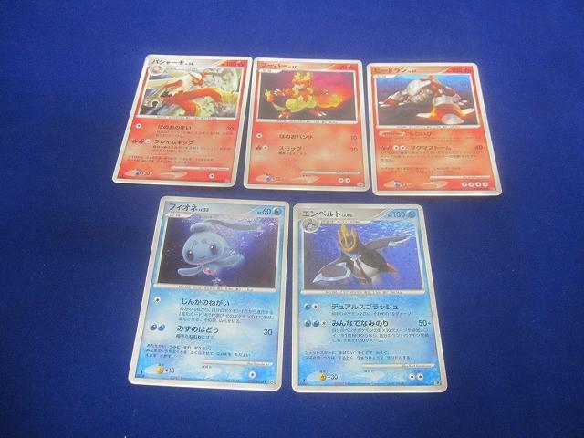 ポケモンカードDP・pt まとめ売り【2912