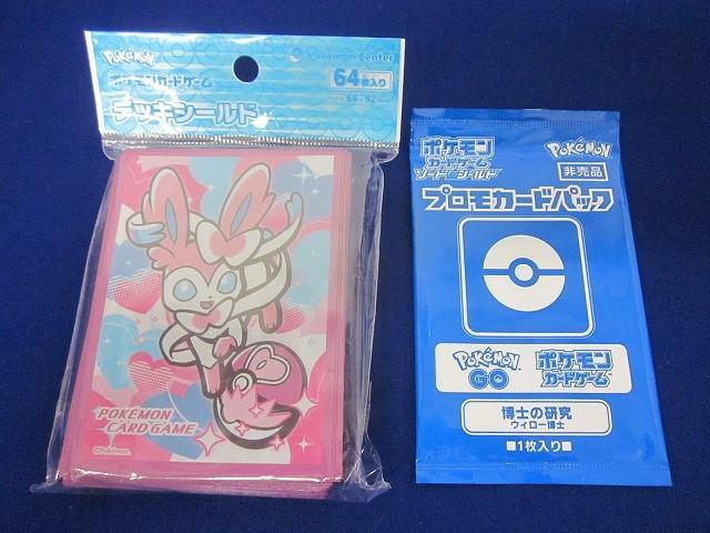 ポケモンカード まとめ売りバラ売り可⭕ - メルカリ