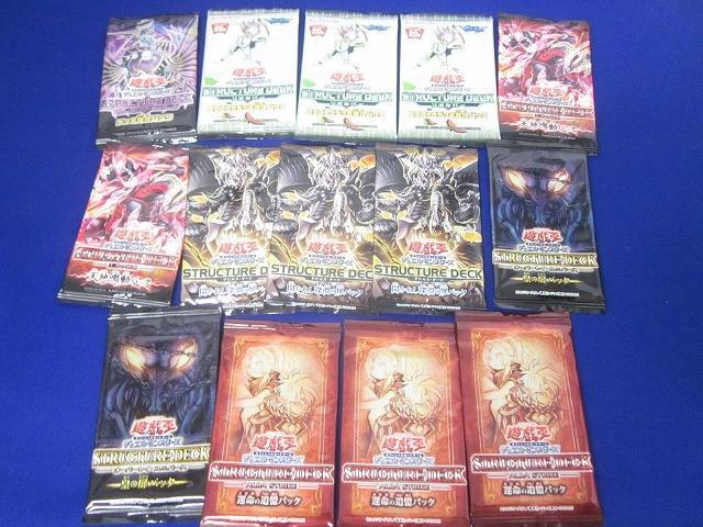 遊戯王 引退品 ストラクチャーデッキ スターターデッキ 79セット