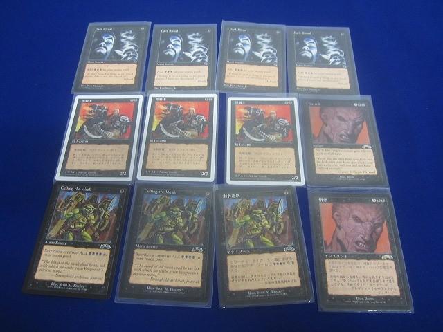 値下げ！美品まとめ売り】MTG マジックザギャザリング カード 約