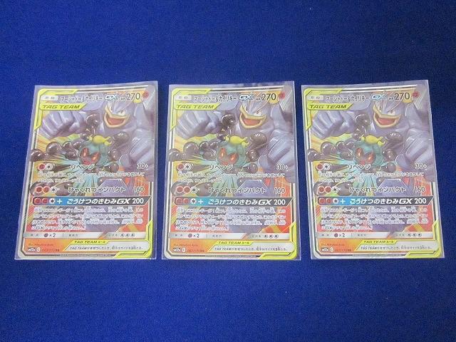 1380 ポケモンカード カイリキー グレート ミラー PSA10 世界32枚