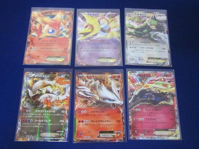 Yahoo!オークション -「ビクティニ ポケモンカード」の落札相場