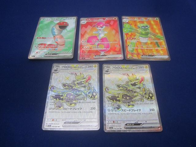 GENGAR - CGC 9.5 GEM MINT - 2004 Pokemon LeafGreen Poker