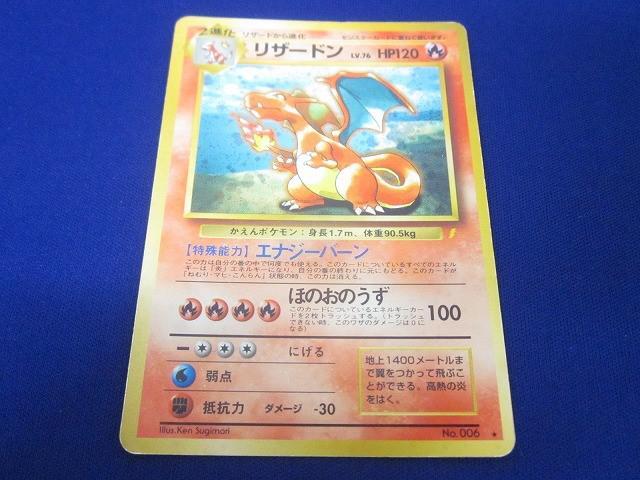 美品】 旧裏 ポケモンカード とりかえっこプリーズ フシギバナの