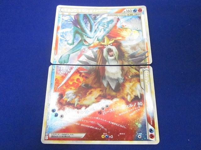 【超希少 スイクン&エンテイLEGEND】 Yahoo!オークション -「ポケモンカード legendスイクン」の落札