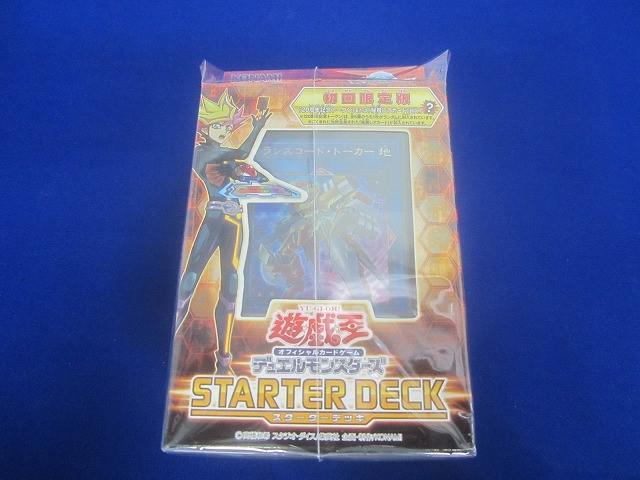 Amazon.co.jp: 遊戯王 日本語版 スターターデッキ 2018 初回限定