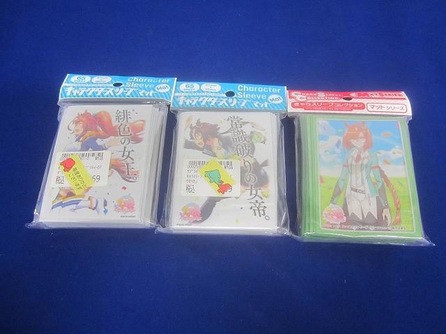 ウマ娘スリーブまとめ売り - メルカリ