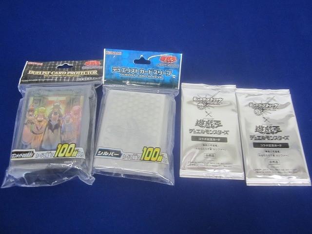 遊戯王 ドラゴンメイド・ラドリー スリーブ - メルカリ