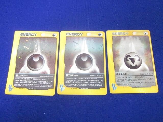 ポケモンカード e vs 中古 セット まとめ売り Yahoo!オークション -「e vs」(まとめ売り) (ポケモンカード