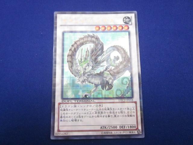 遊戯王　ナチュルパルキオン　ホロ　ghost   PSA9   R1 遊戯王 ナチュルパルキオン ホロ ghost PSA9 R1 118o8QIb6IL