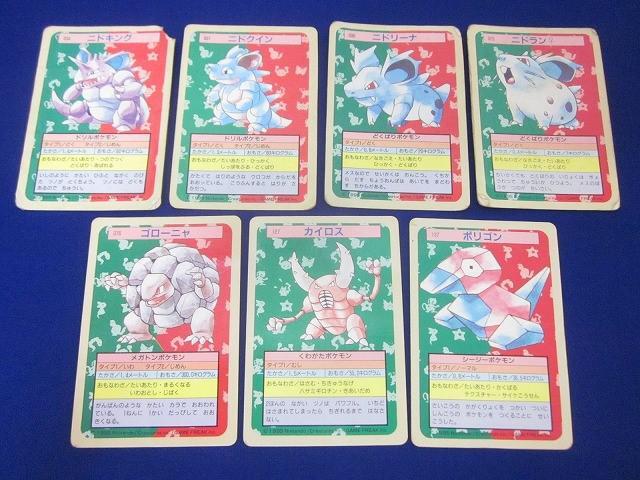 Yahoo!オークション -「ポケモン カード トップサン」の落札相場
