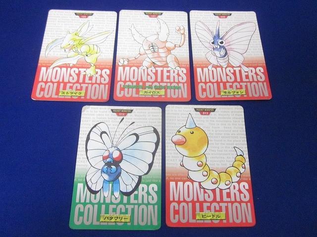 Yahoo!オークション -「ポケモン カードダス 赤」(まとめ売り