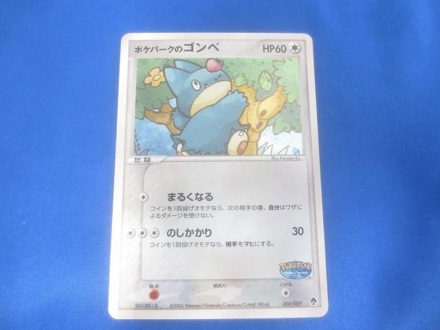 シルバーテンペストセット |ポケモン |ポケパークカード