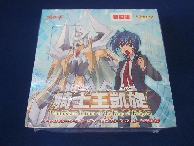 ヴァンガード 騎士王凱旋 シュリンク付き 未開封 BOX 絶版 ③