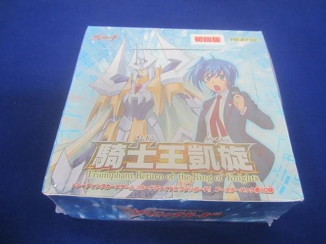 ヴァンガード 未開封BOX 5箱 絶版 Yahoo!オークション -「ヴァンガード 未開封 box」の落札相場