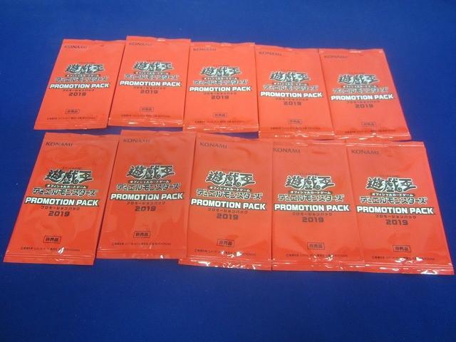 遊戯王プロモパックセット シュリンク付き未開封 遊戯王OCGデュエルモンスターズ WORLD