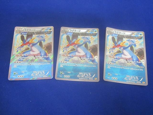 【PSA9】ラグラージ ★ 第1弾拡張パック 016/055 Yahoo!オークション -「ラグラージ ポケモンカード」(ポケモン