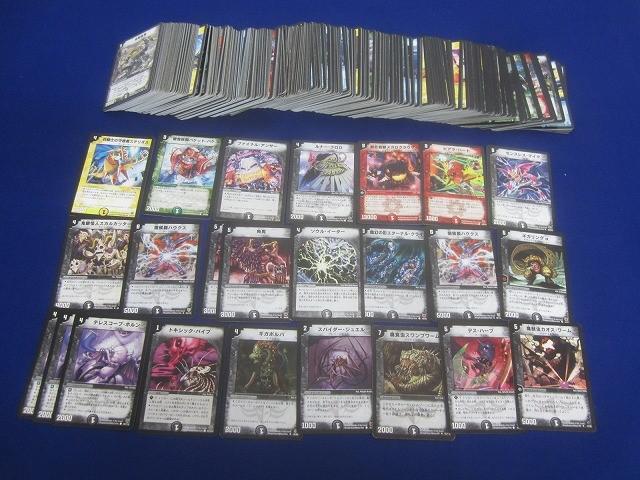【まとめ売り】 デュエルマスターズ レアカード まとめ売り 300枚以上 Yahoo!オークション -「300枚」(デュエルマスターズ