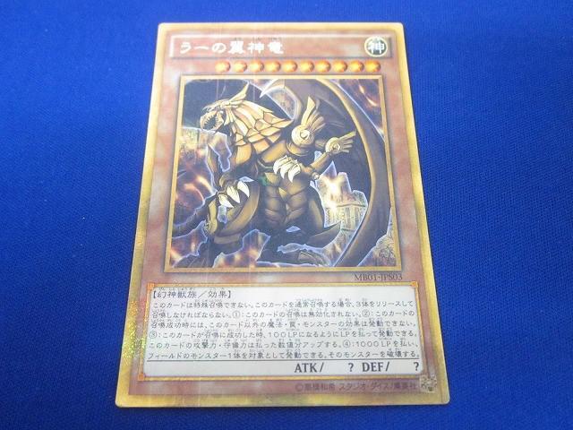 遊戯王 スーパーレア 以上 1000枚 日本語版のみ ゴールド ミレニアム 遊戯王 スーパーレア 以上 1000枚 日本語版のみ ゴールド