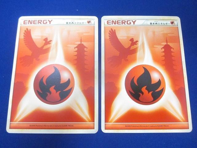 Yahoo!オークション -「炎エネルギー ポケカ」の落札相場・落札価格
