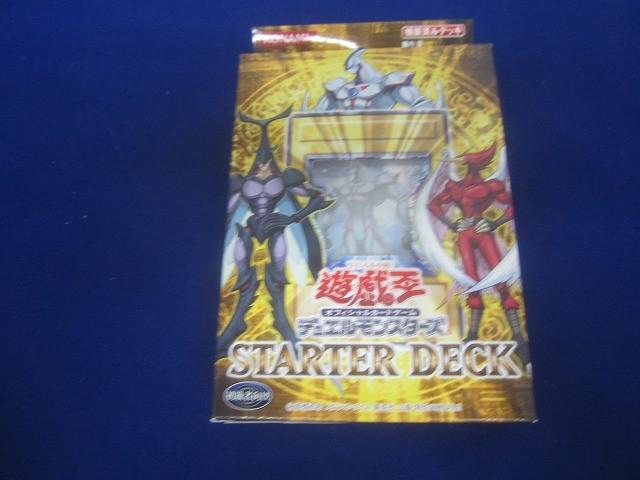 遊戯王 スターターデッキ 2007 未開封 Yahoo!オークション -「遊戯王 スターターデッキ 未開封」の落札